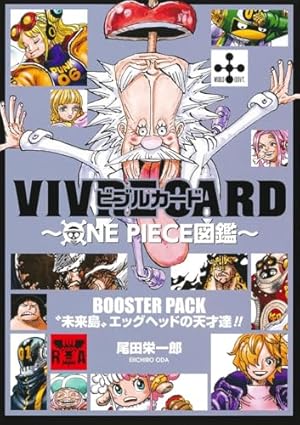 新品！付録付きONE PIECE magazine 3冊セット 2025年最新】ワンピース 付録の人気アイテム - メルカリ
